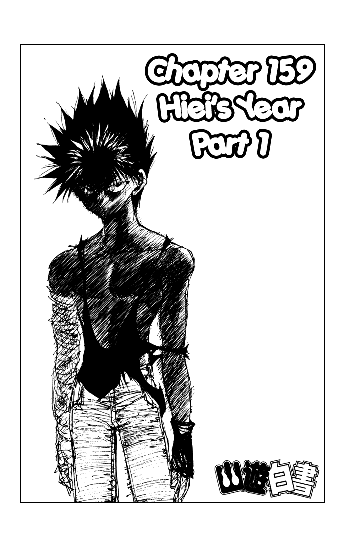 Read Yu Yu Hakusho Manga Online