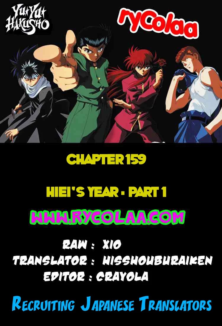 Read Yu Yu Hakusho Manga Online