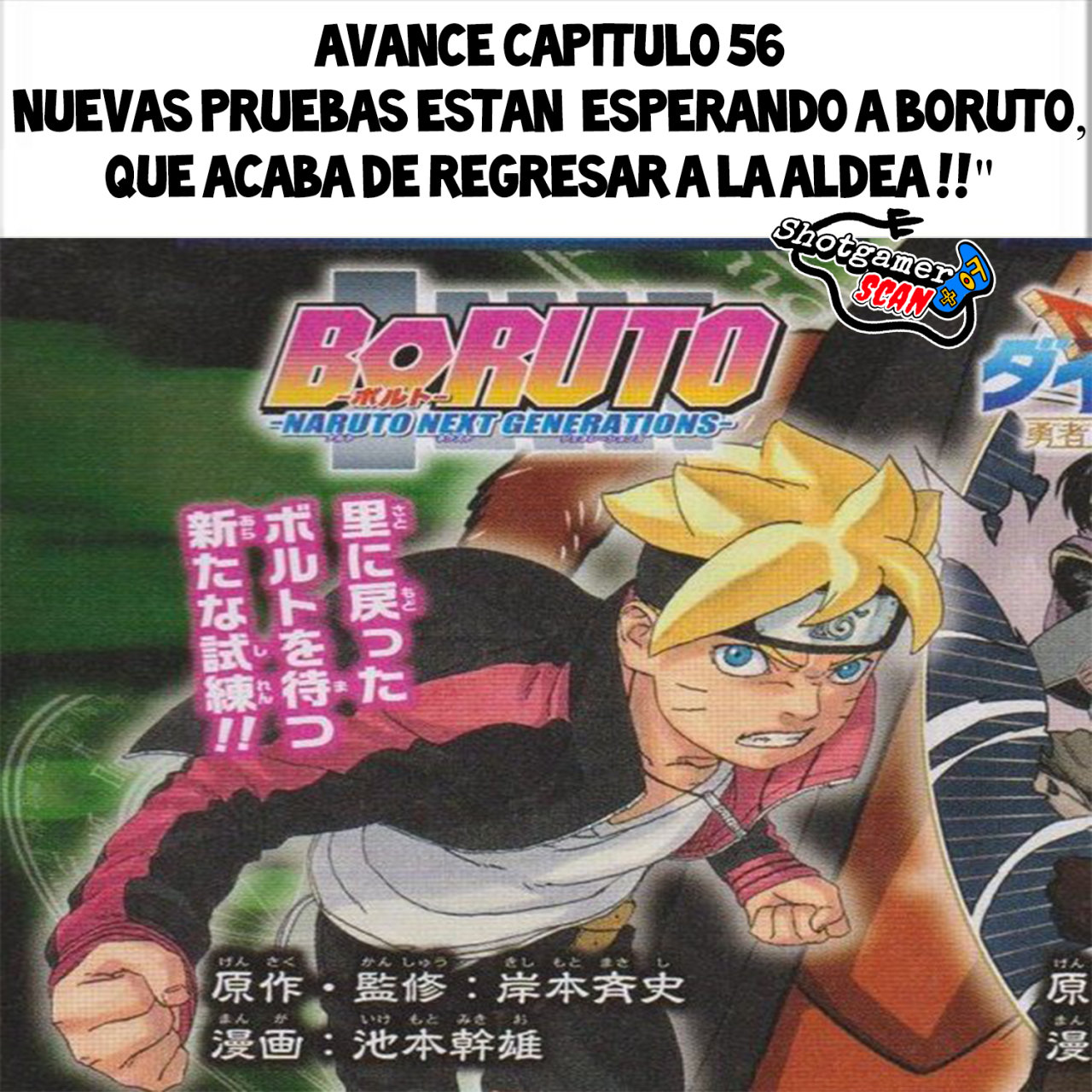 Read Boruto Naruto Next Generations ES Manga Online