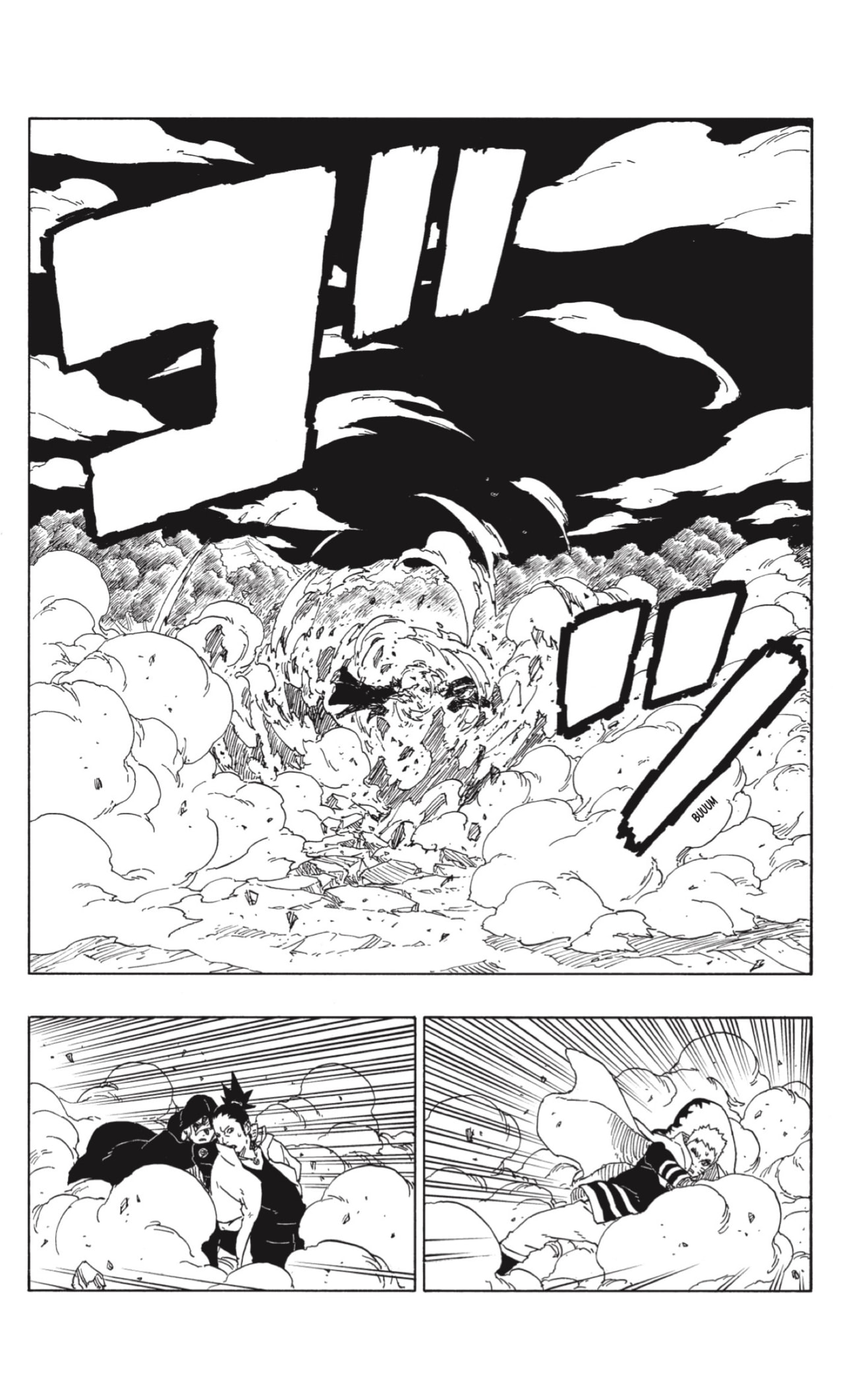 Read Boruto Naruto Next Generations ES Manga Online