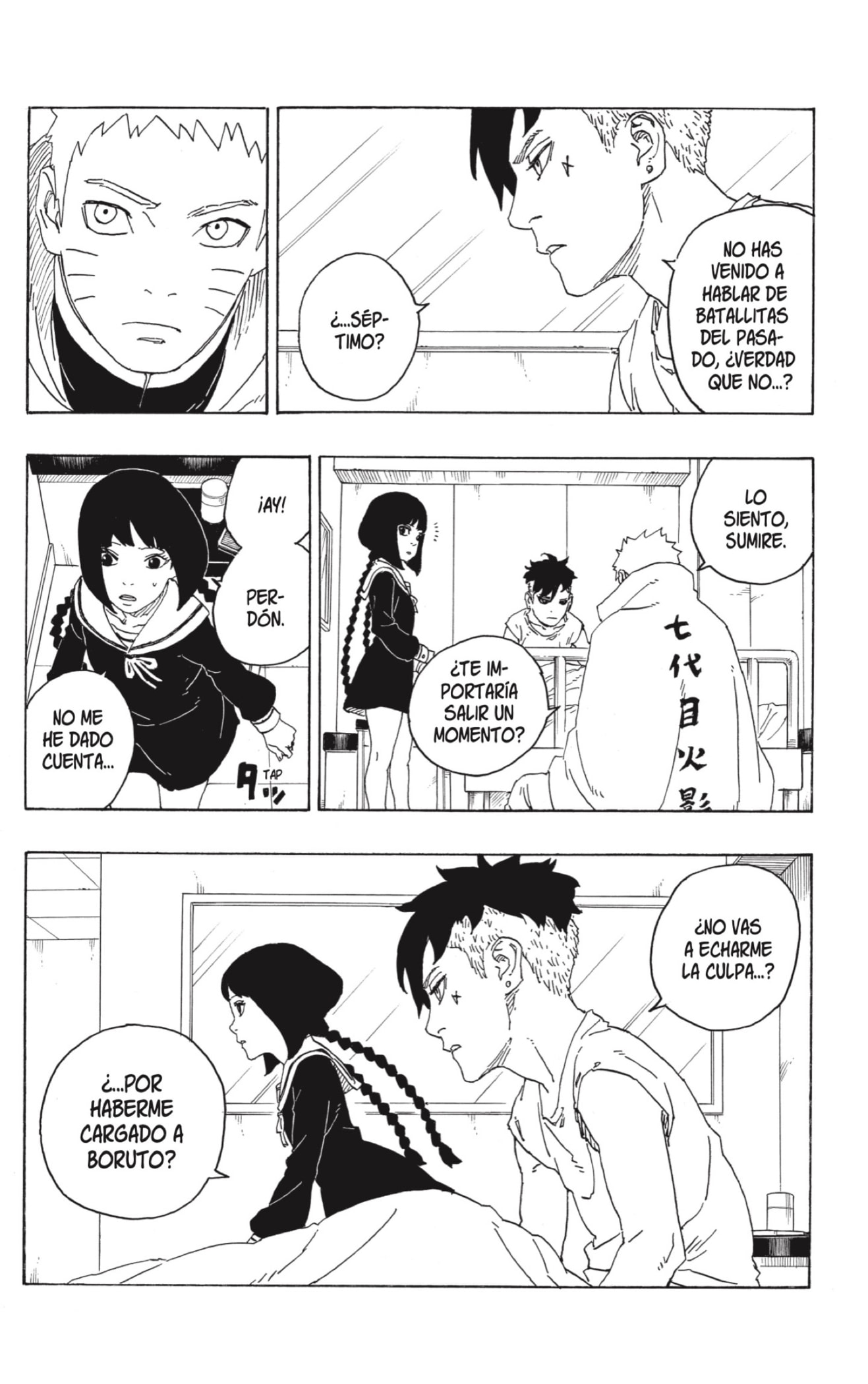 Read Boruto Naruto Next Generations ES Manga Online