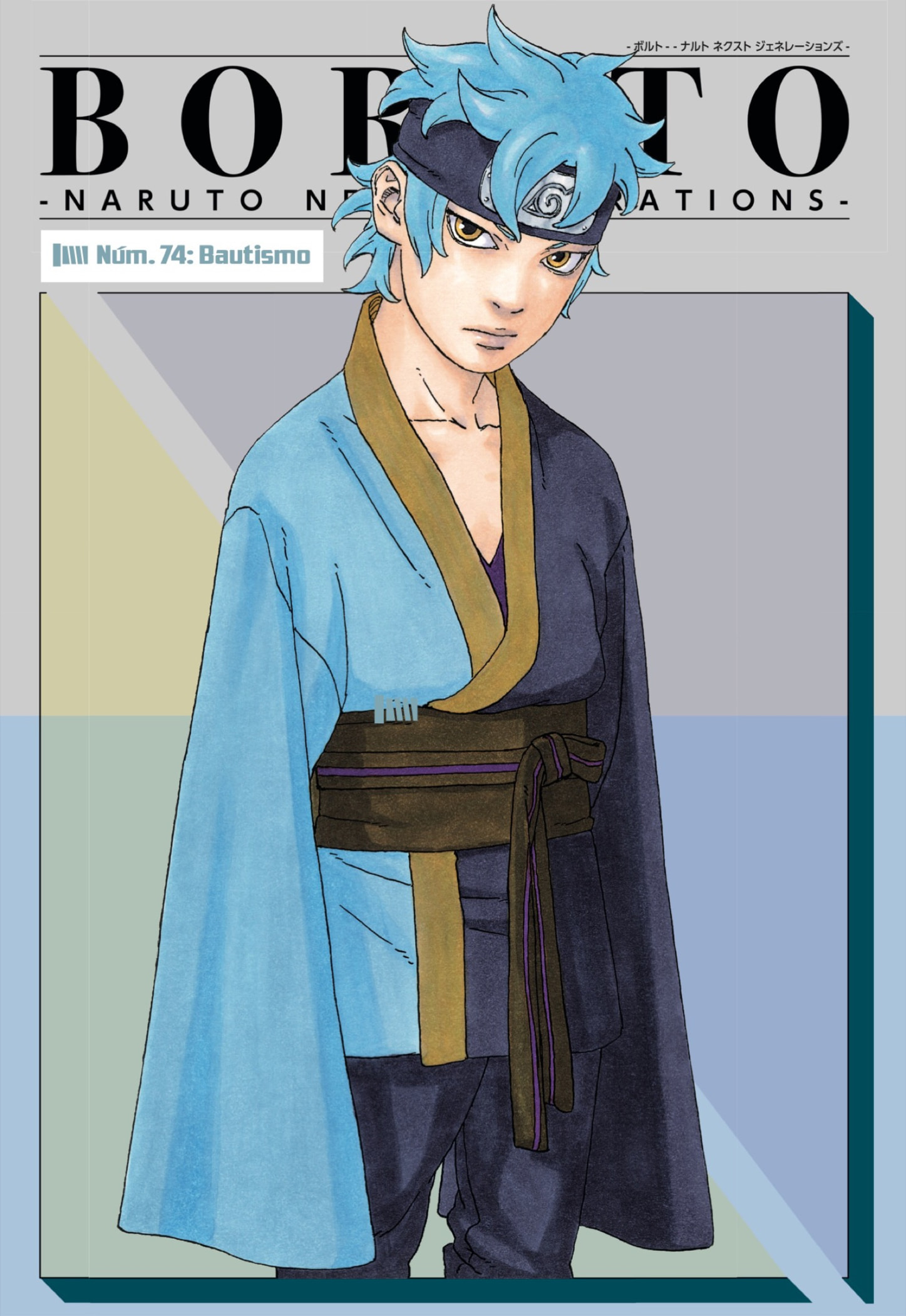 Read Boruto Naruto Next Generations ES Manga Online