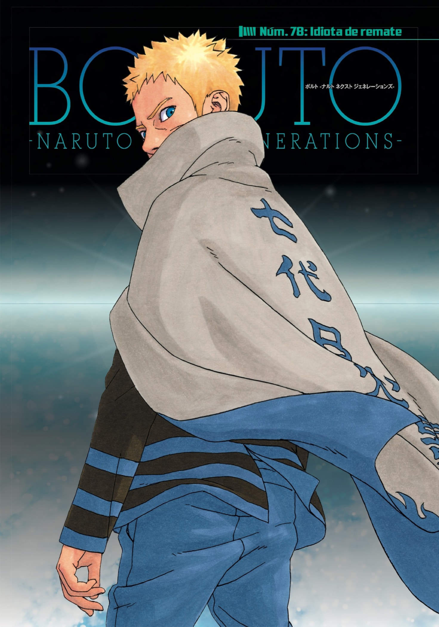 Read Boruto Naruto Next Generations ES Manga Online