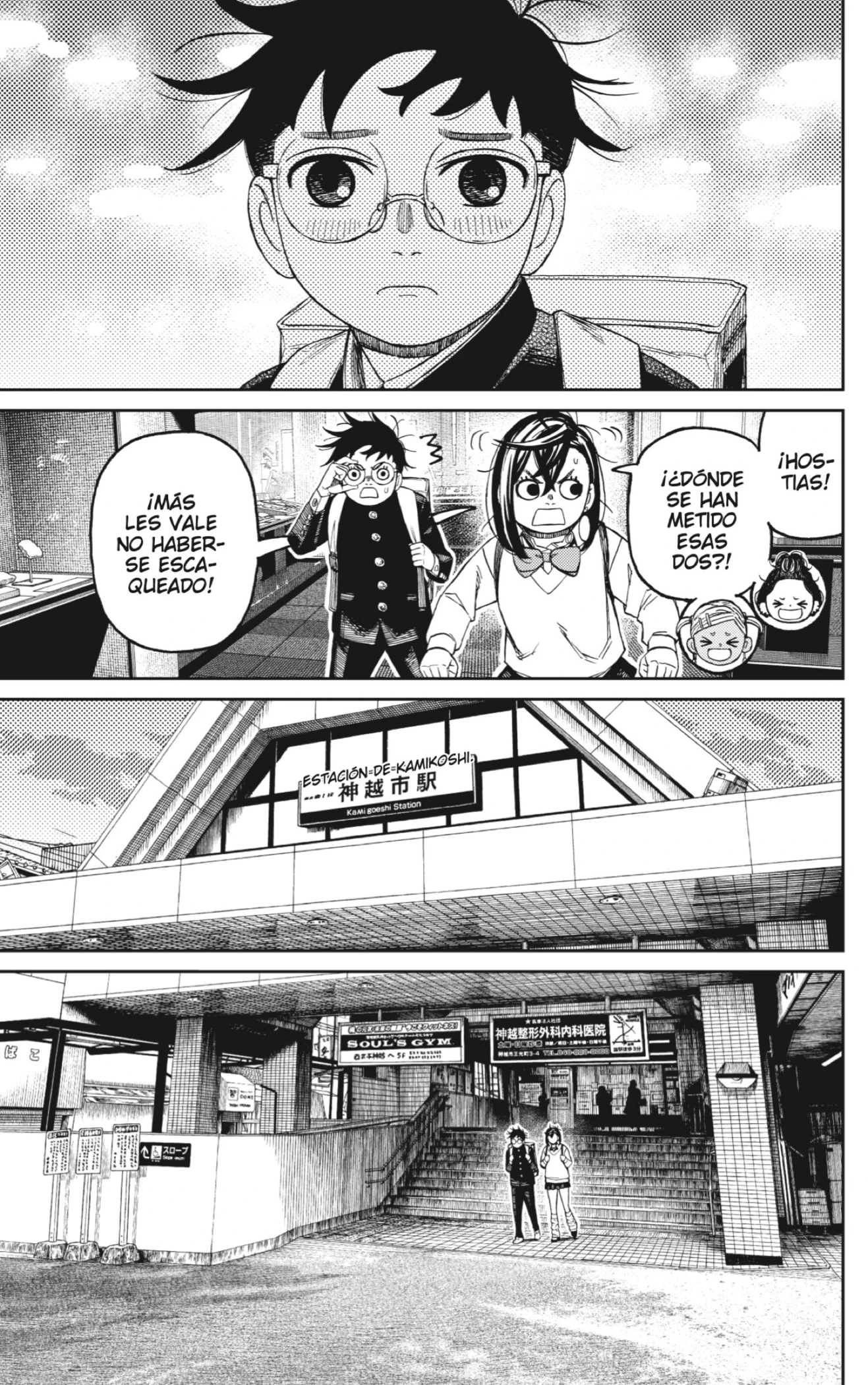 Read Dandadan ES Manga Online