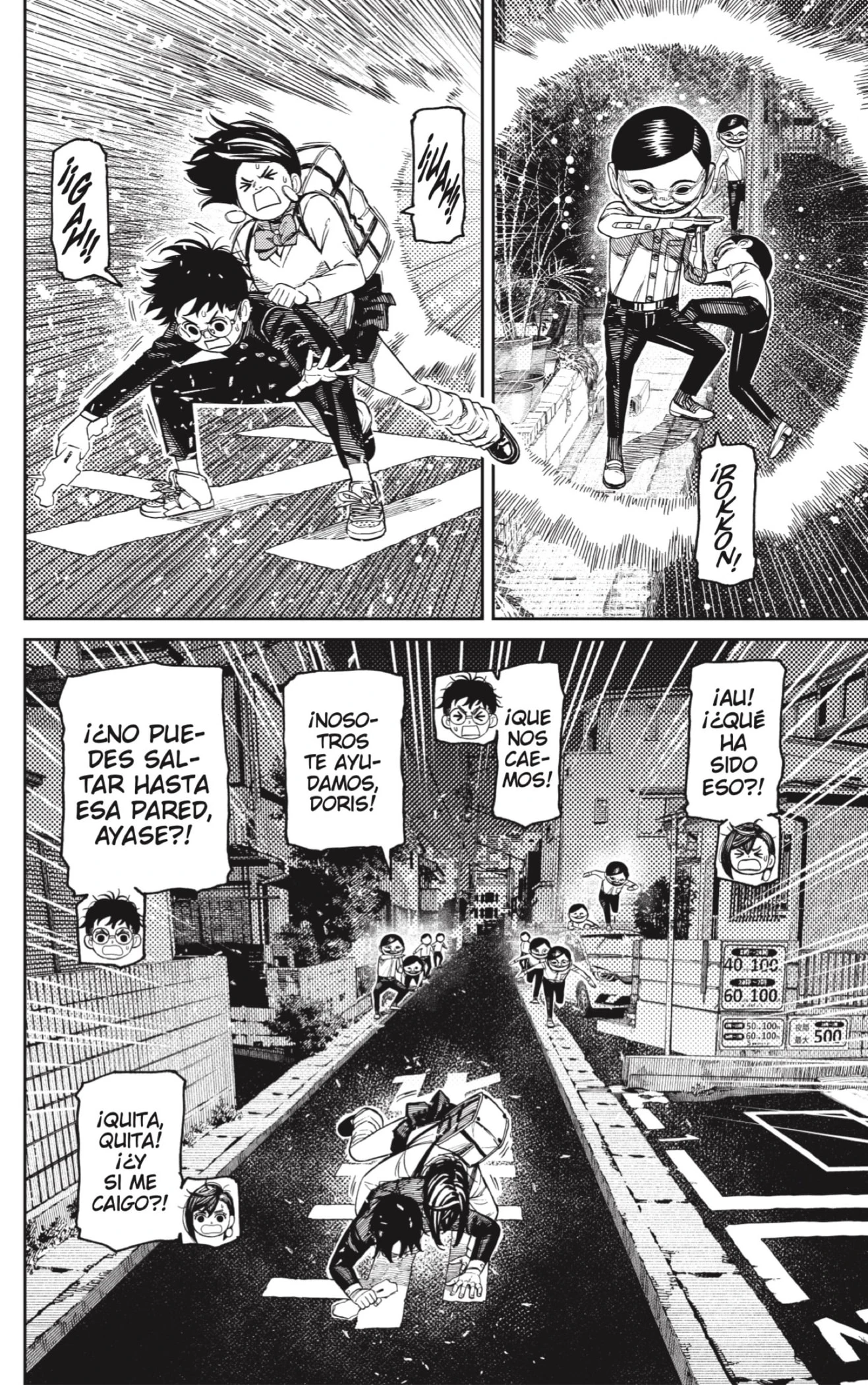 Read Dandadan ES Manga Online