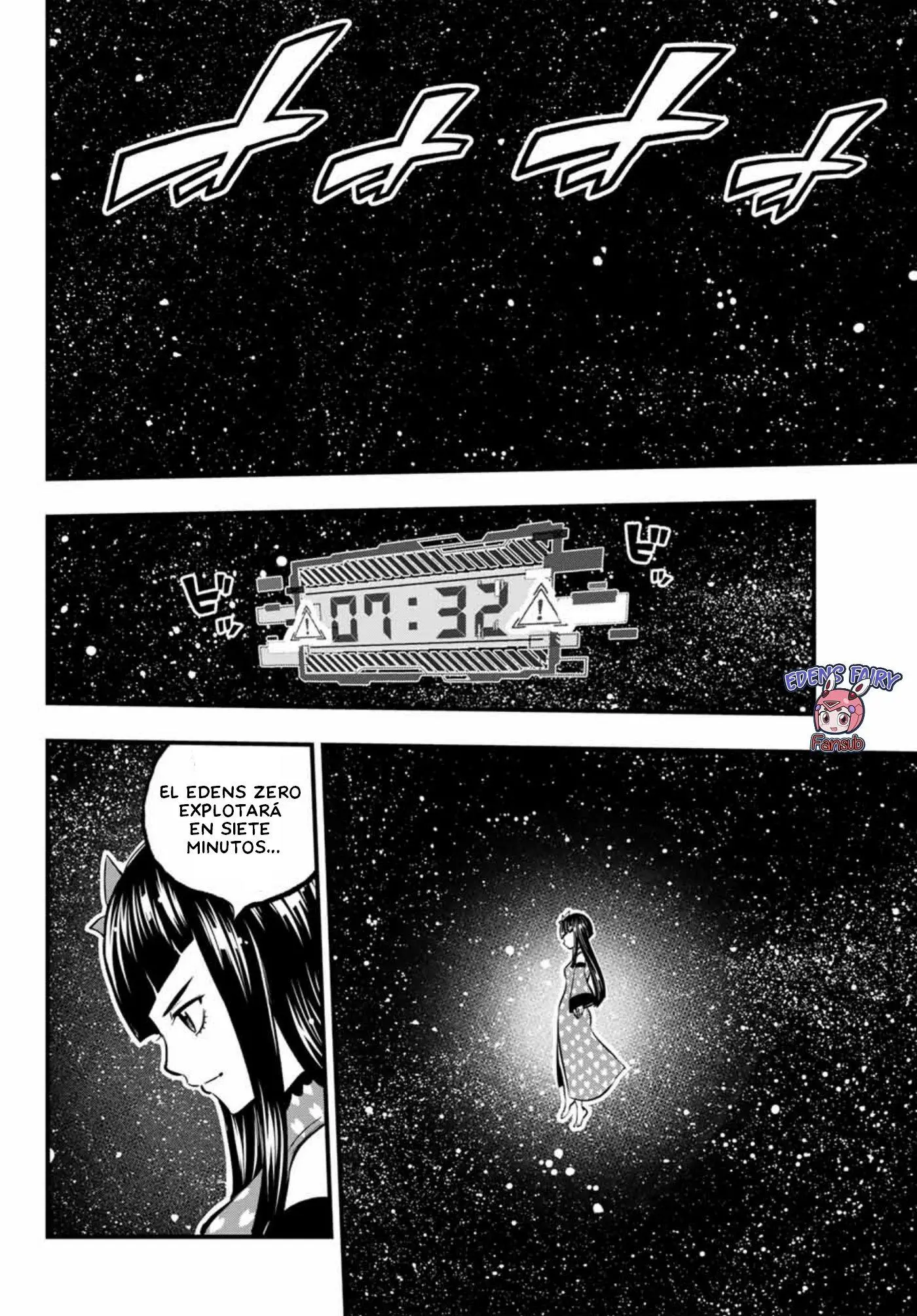 Read Eden_s Zero ES Manga Online