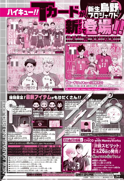 Read Haikyuu ES Manga Online