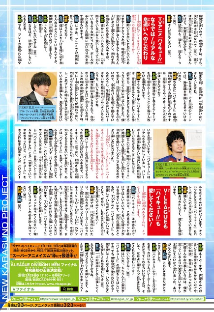 Read Haikyuu ES Manga Online