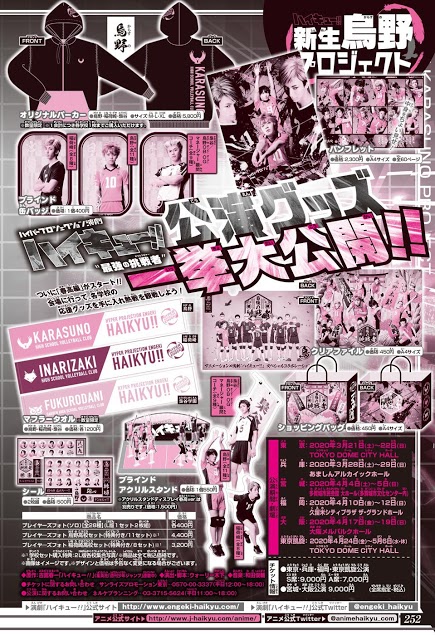 Read Haikyuu ES Manga Online