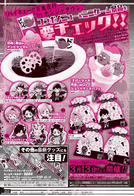 Read Haikyuu ES Manga Online