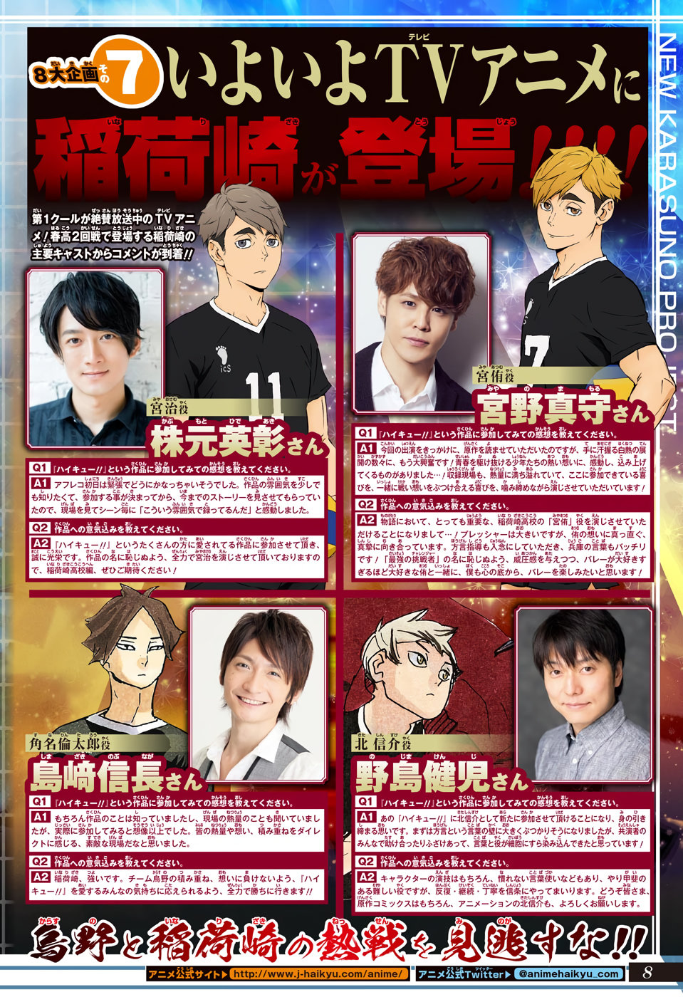 Read Haikyuu ES Manga Online