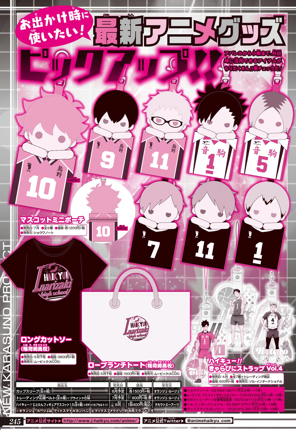 Read Haikyuu ES Manga Online