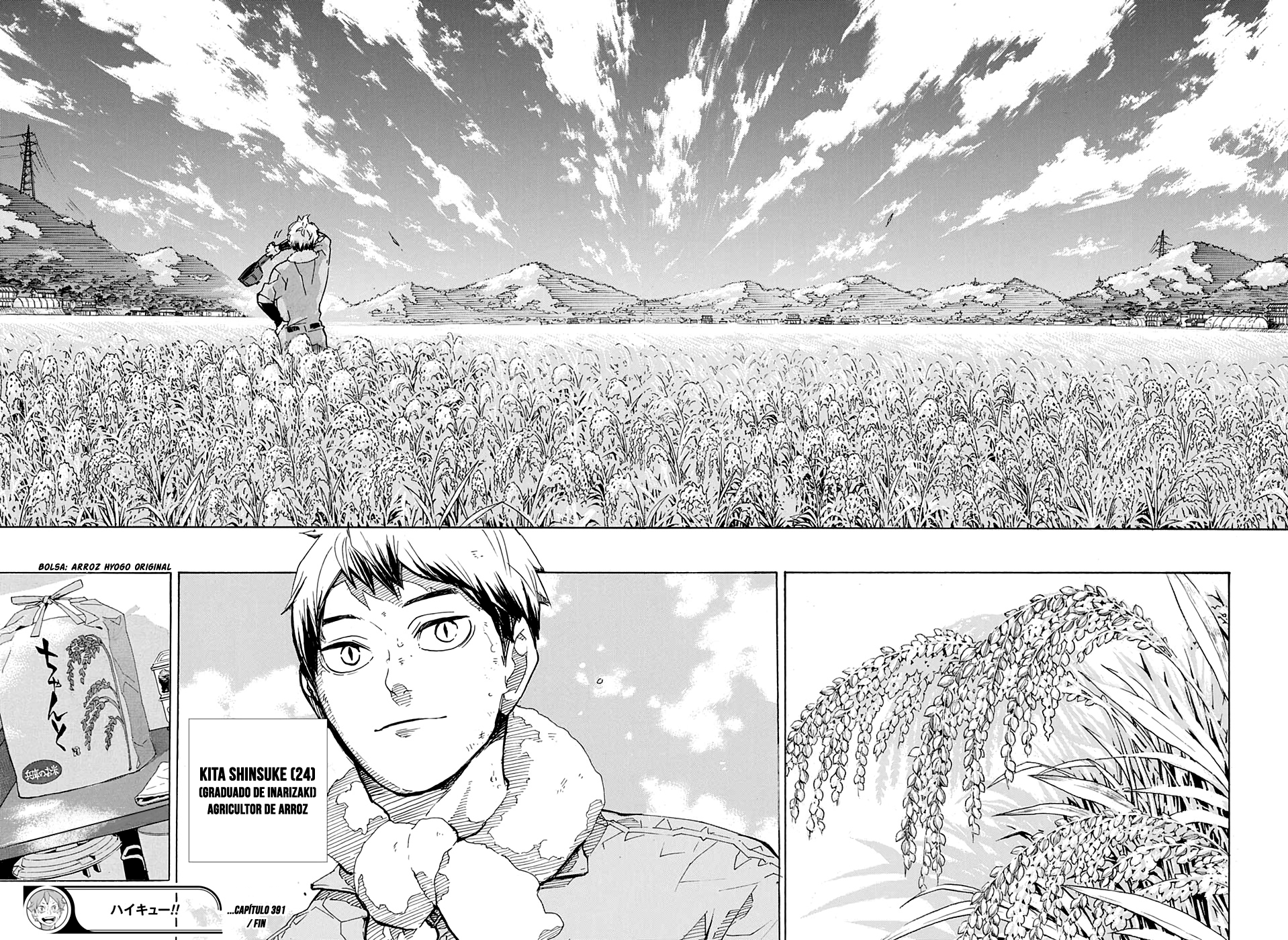 Read Haikyuu ES Manga Online