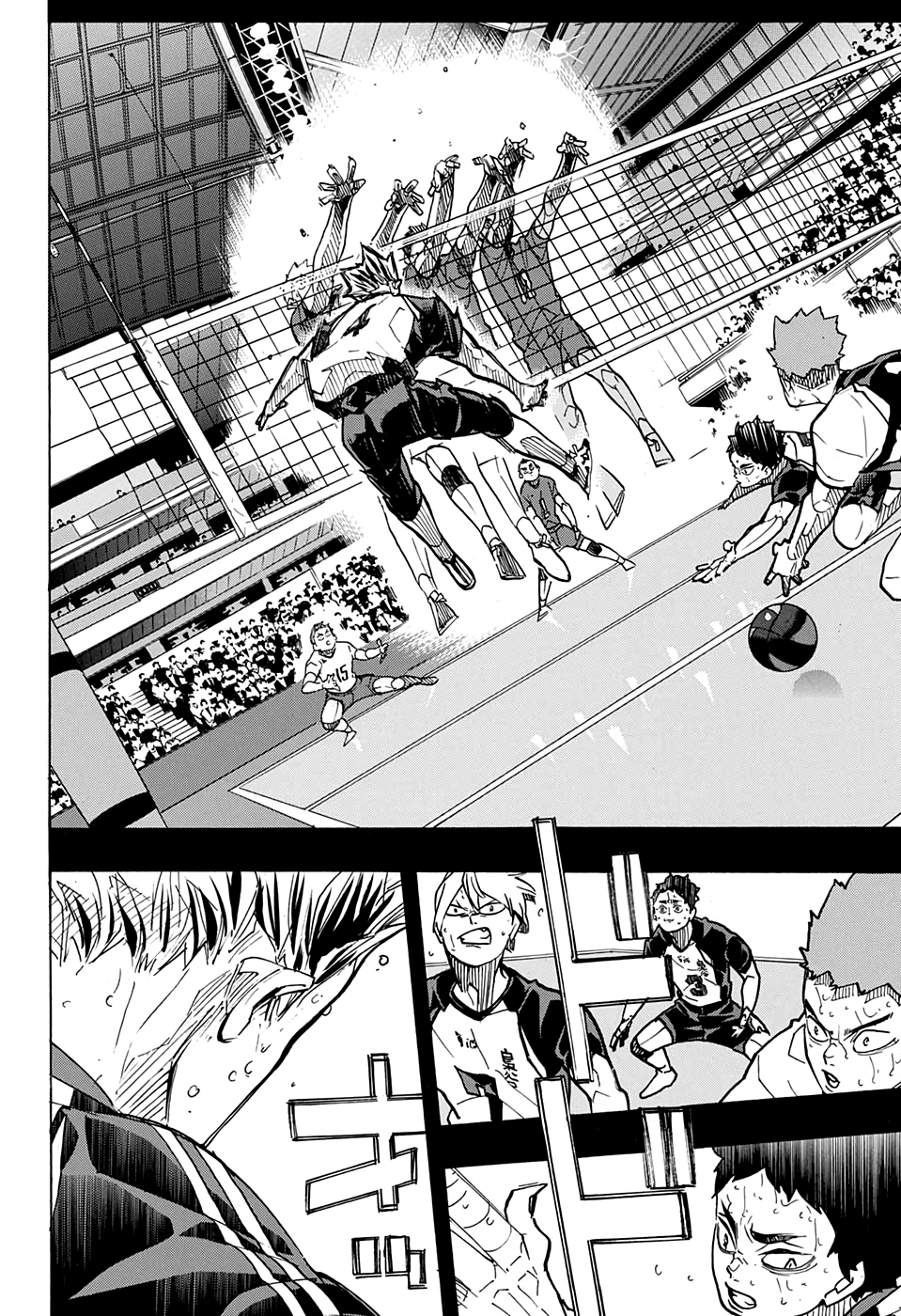 Read Haikyuu ES Manga Online