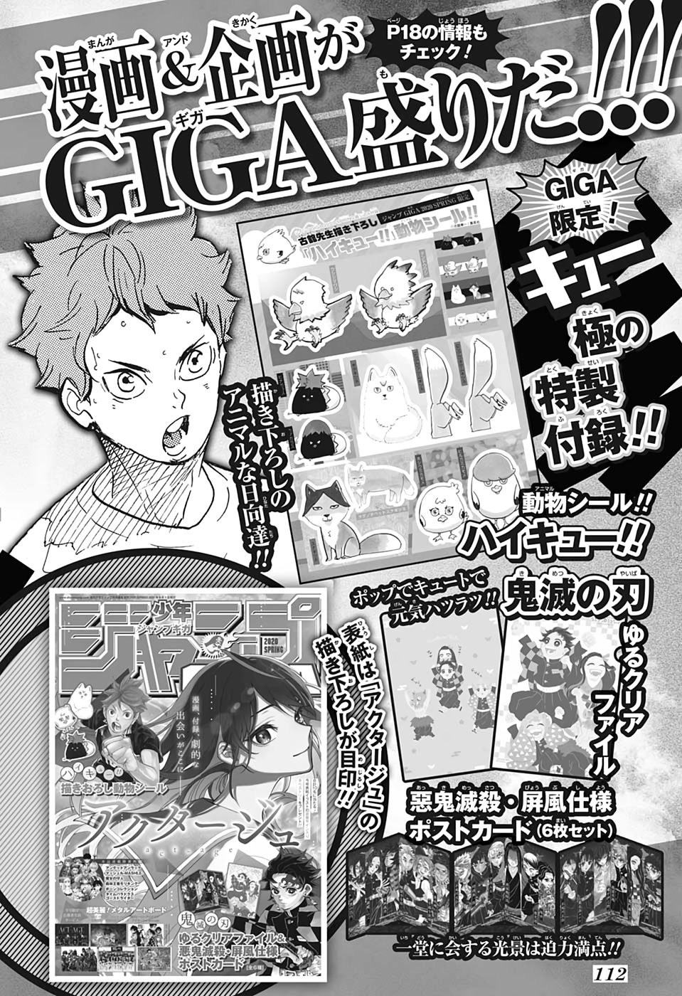 Read Haikyuu ES Manga Online