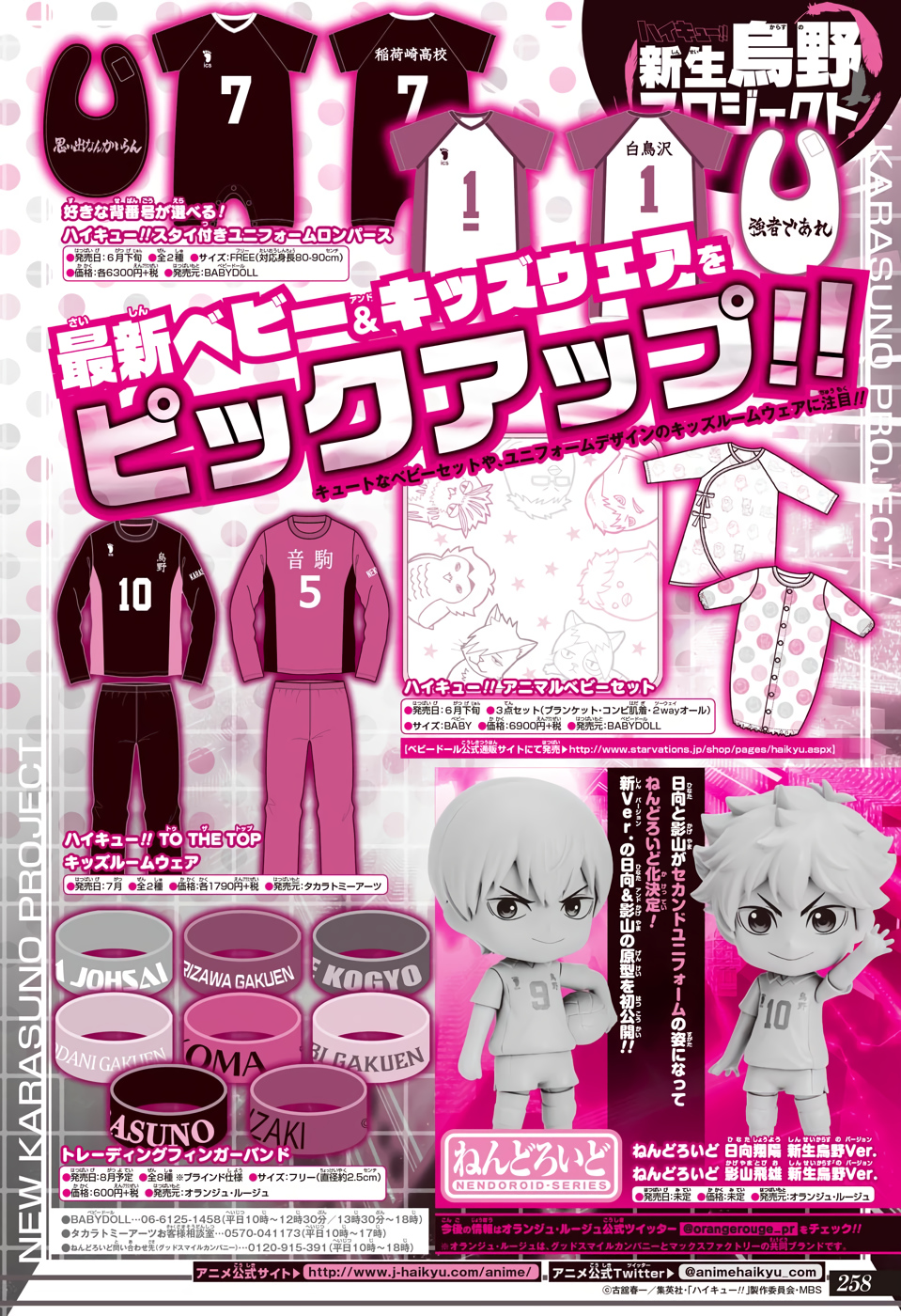 Read Haikyuu ES Manga Online