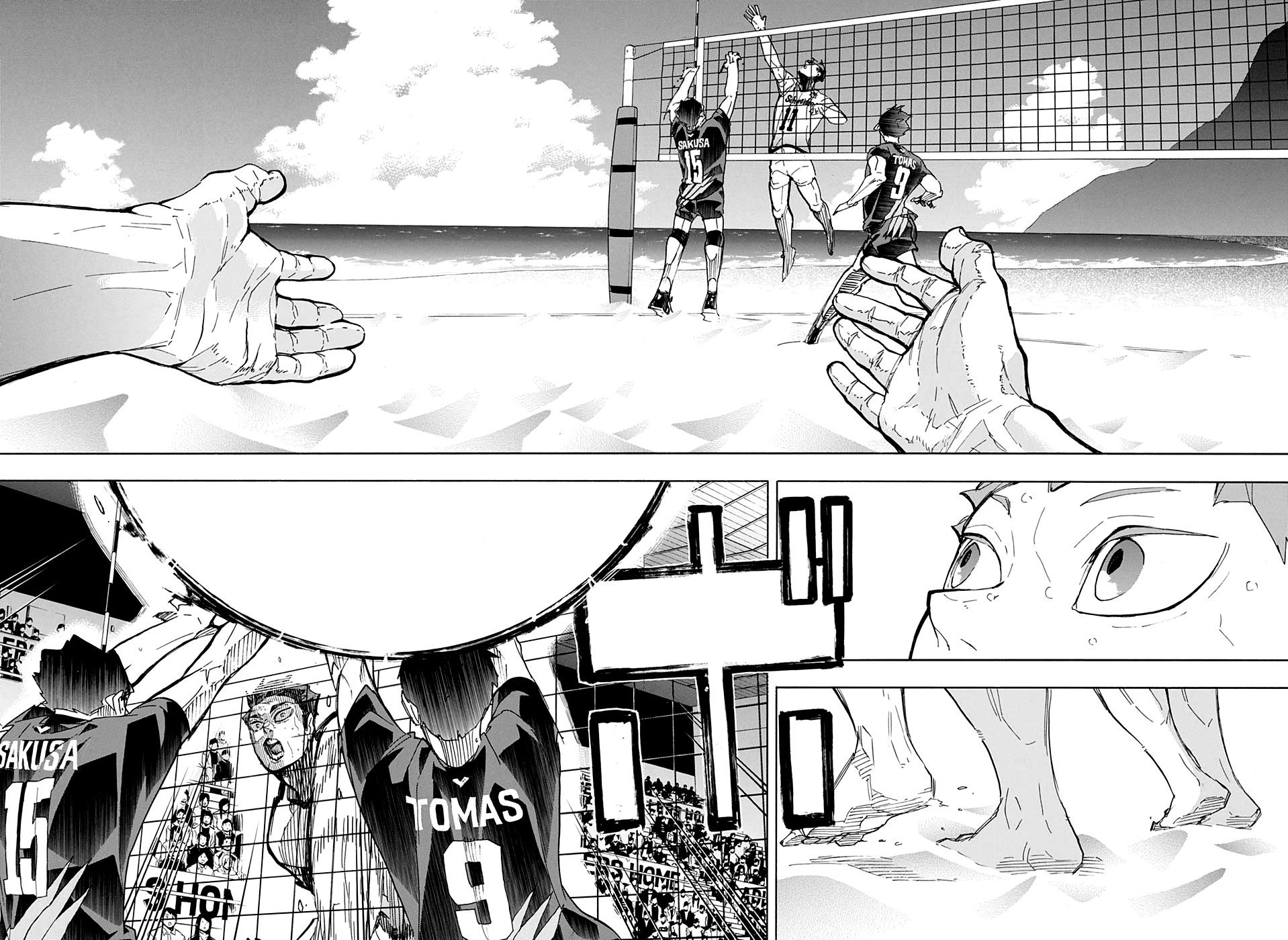Read Haikyuu ES Manga Online