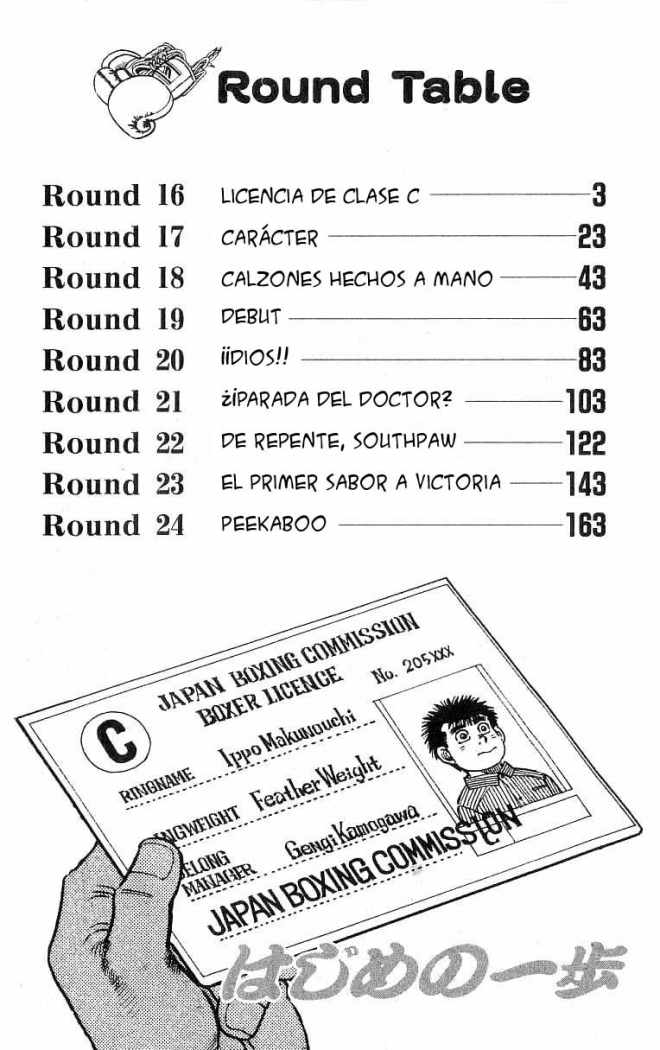 Read Hajime no Ippo ES Manga Online