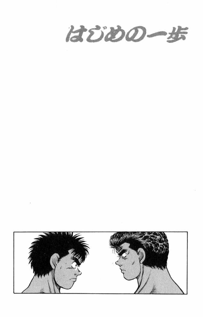 Read Hajime no Ippo ES Manga Online