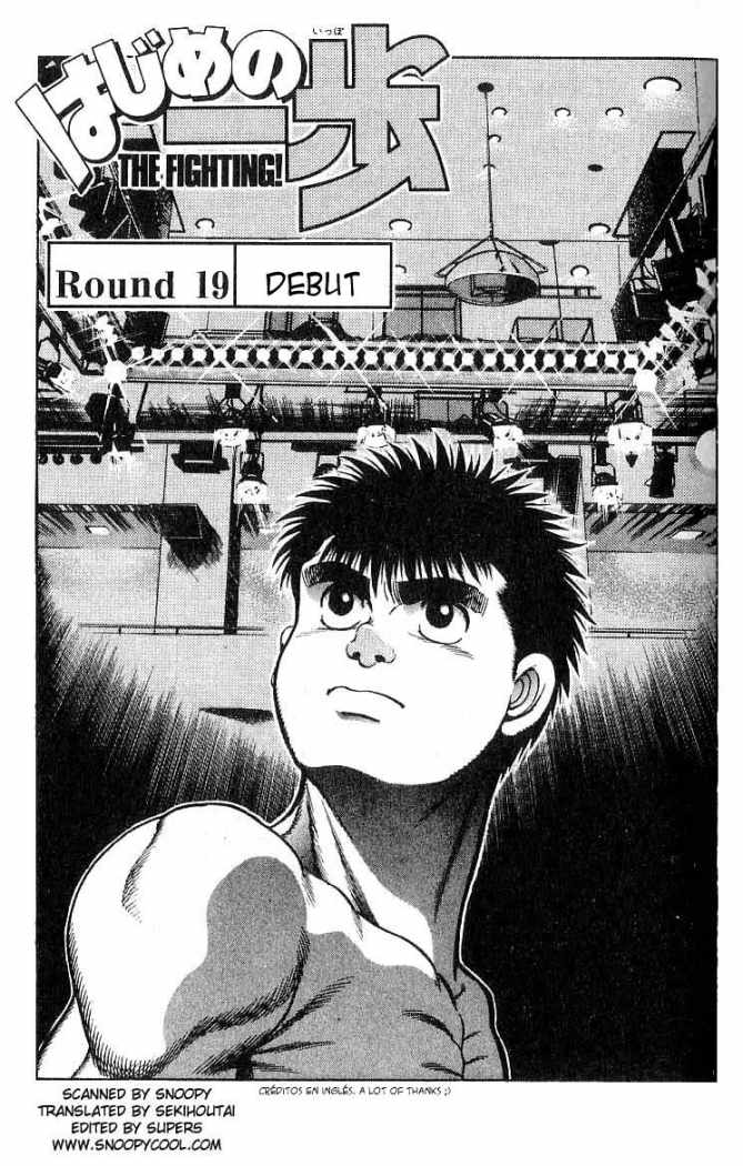 Read Hajime no Ippo ES Manga Online