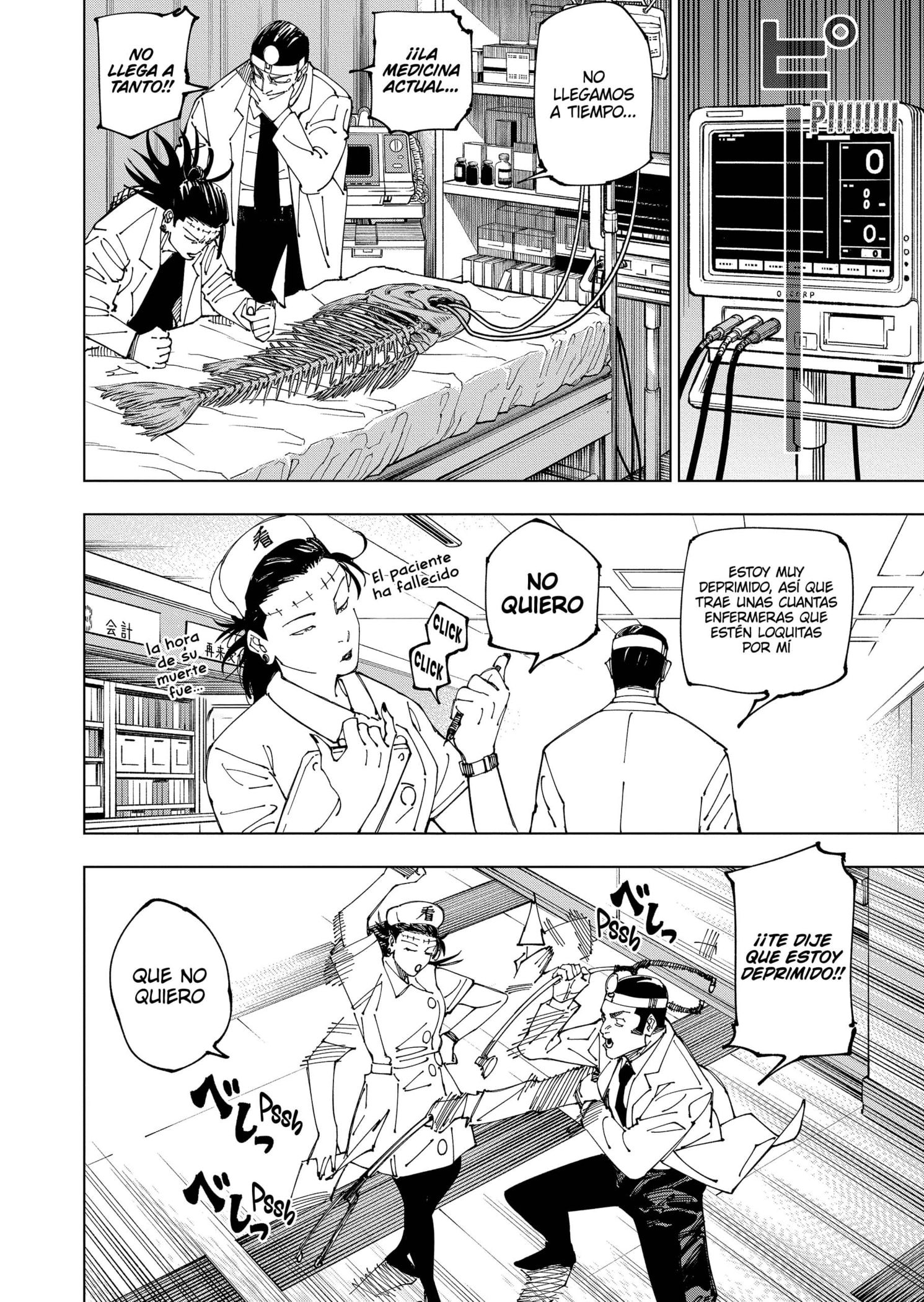 Read Jujutsu Kaisen ES Manga Online