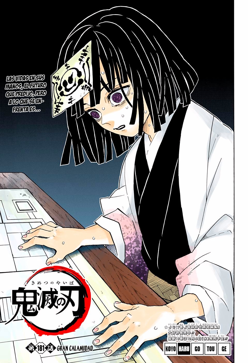 Read Kimetsu no Yaiba ES Manga Online