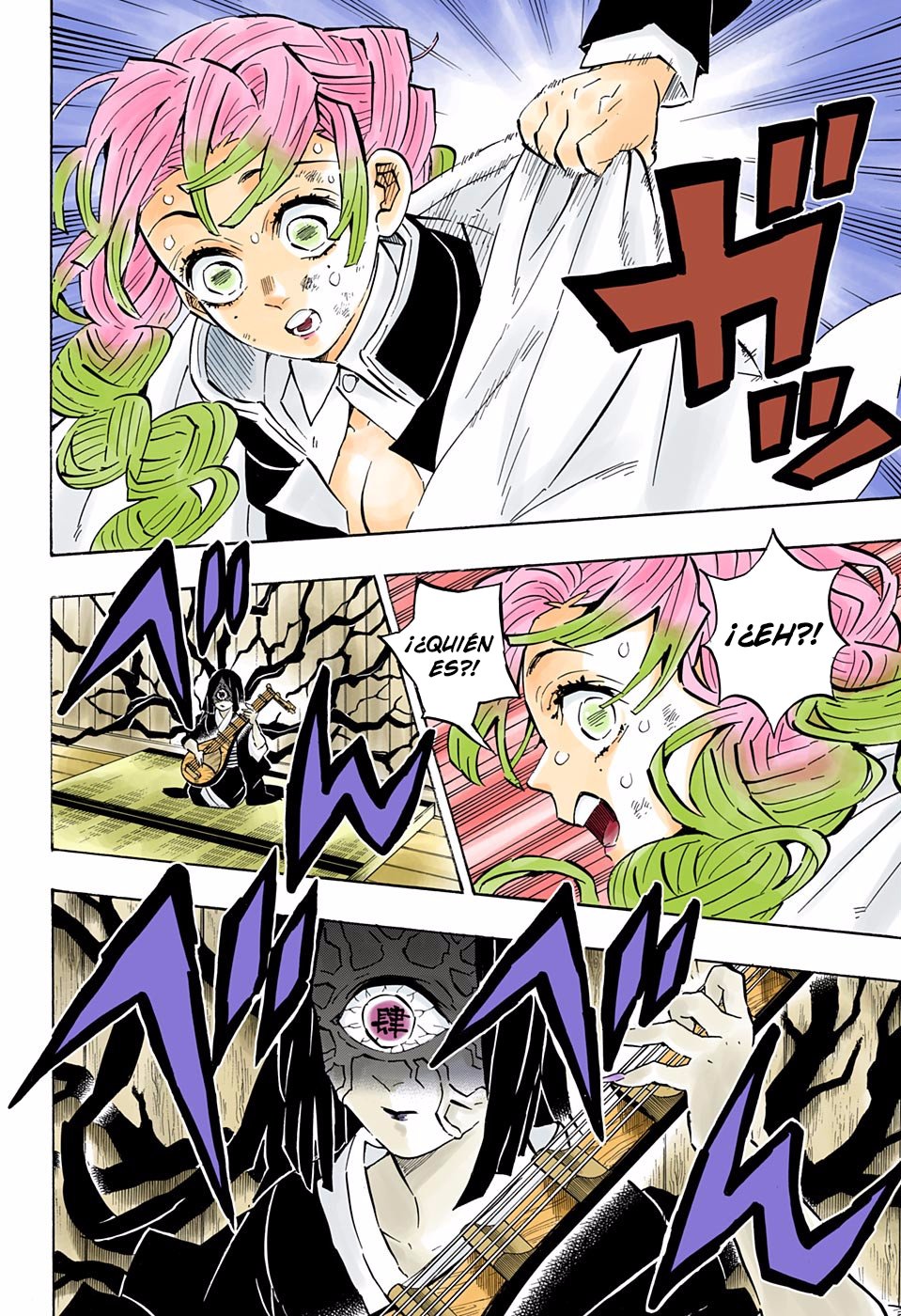 Read Kimetsu no Yaiba ES Manga Online
