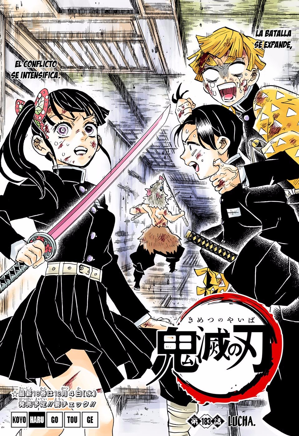 Read Kimetsu no Yaiba ES Manga Online