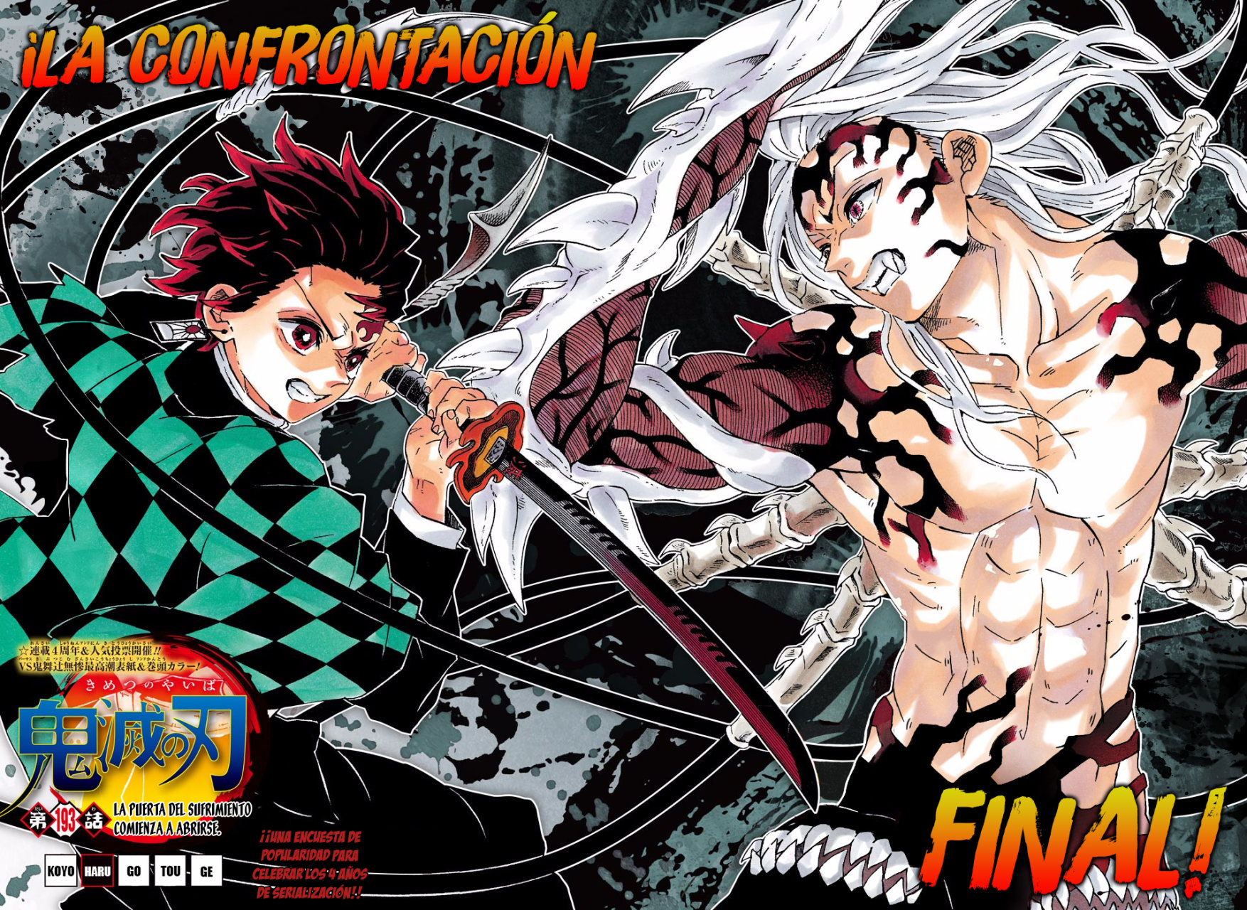 Read Kimetsu no Yaiba ES Manga Online