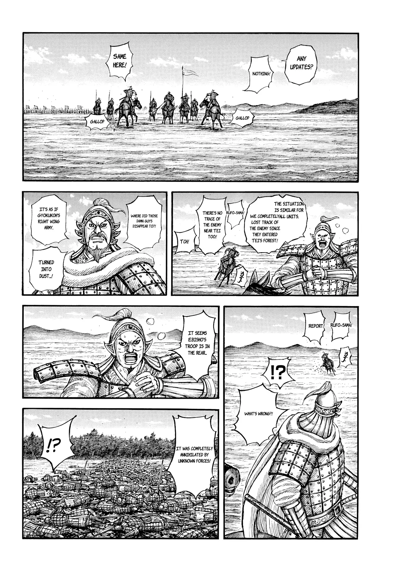 Read Kingdom ES Manga Online