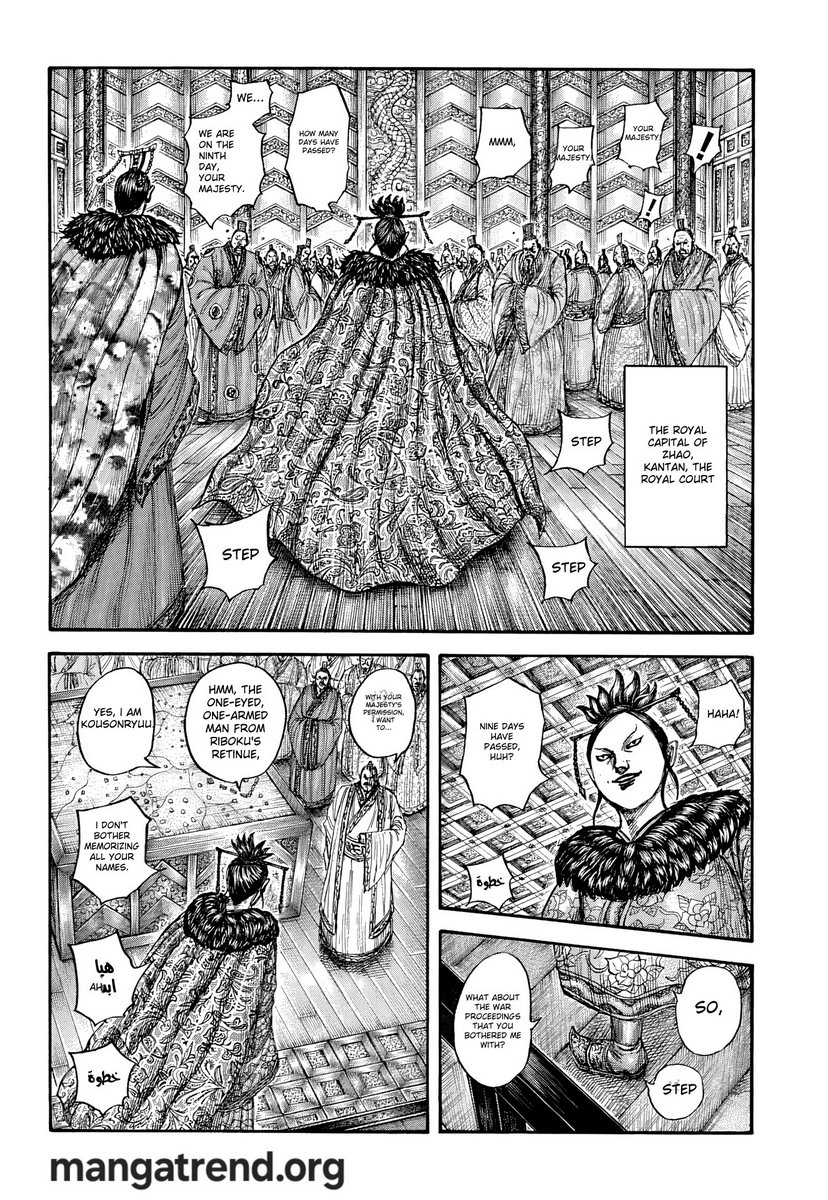 Read Kingdom ES Manga Online