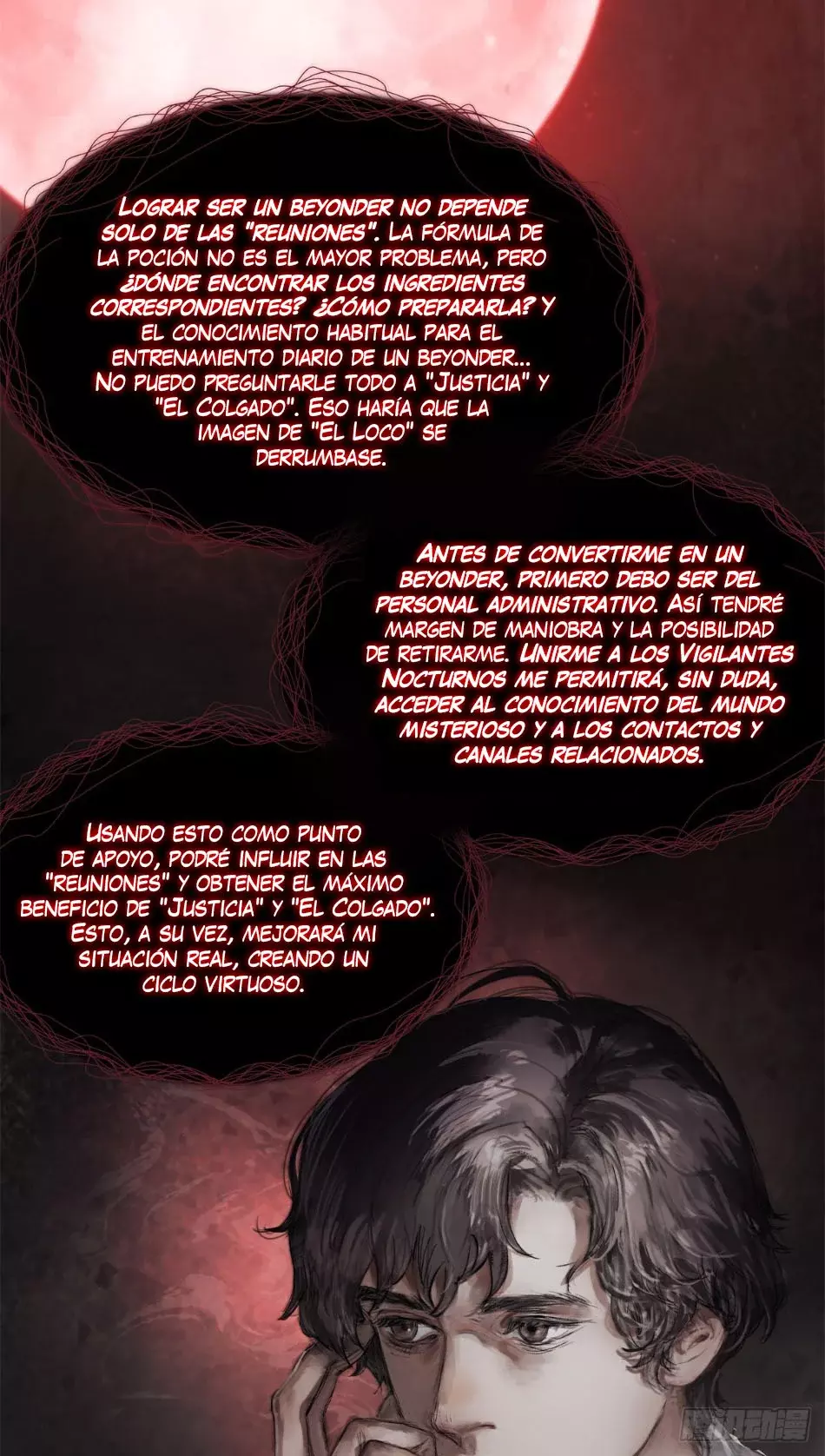 Read Lord of Mysteries ES Manga Online