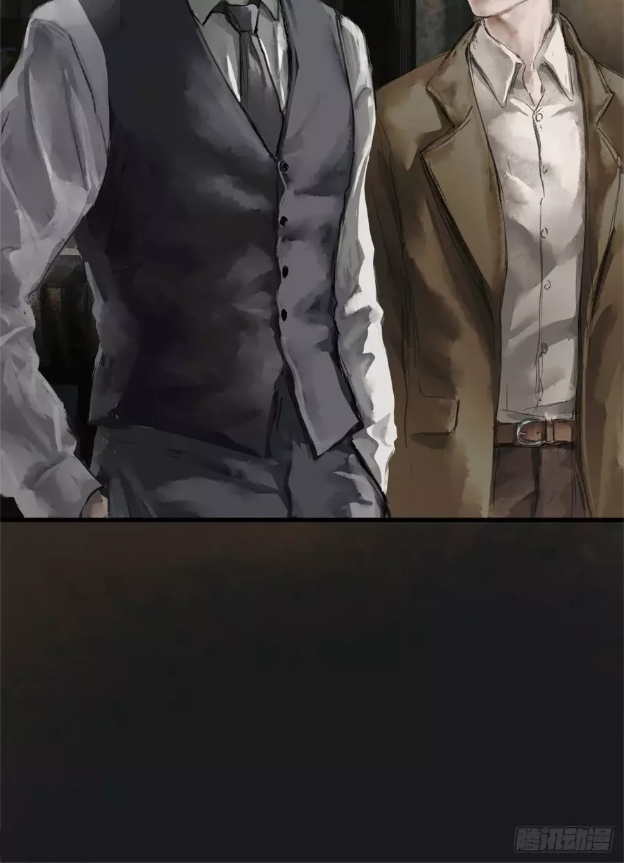 Read Lord of Mysteries ES Manga Online