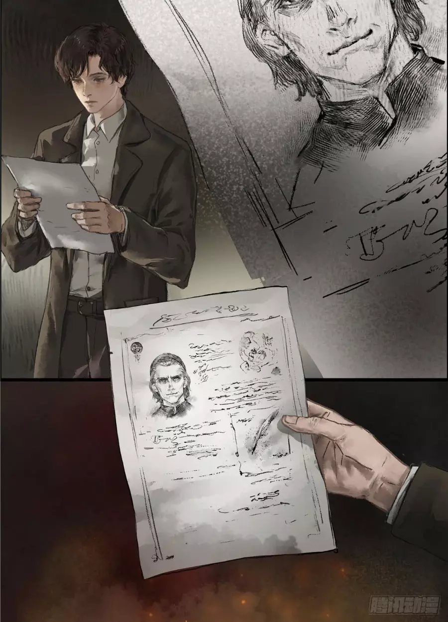 Read Lord of Mysteries ES Manga Online