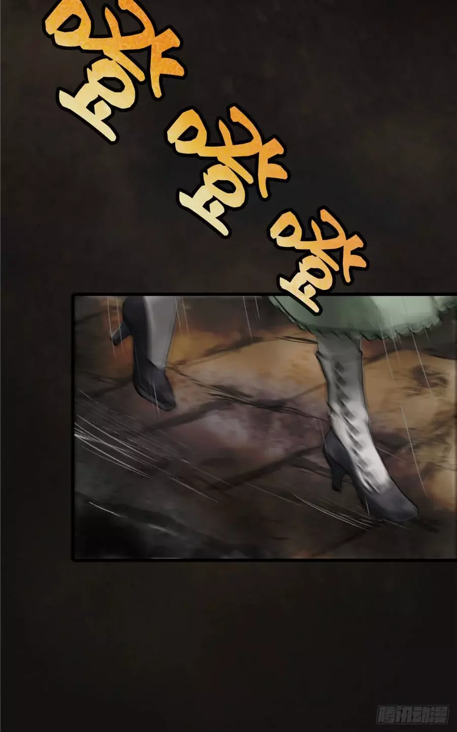 Read Lord of Mysteries ES Manga Online