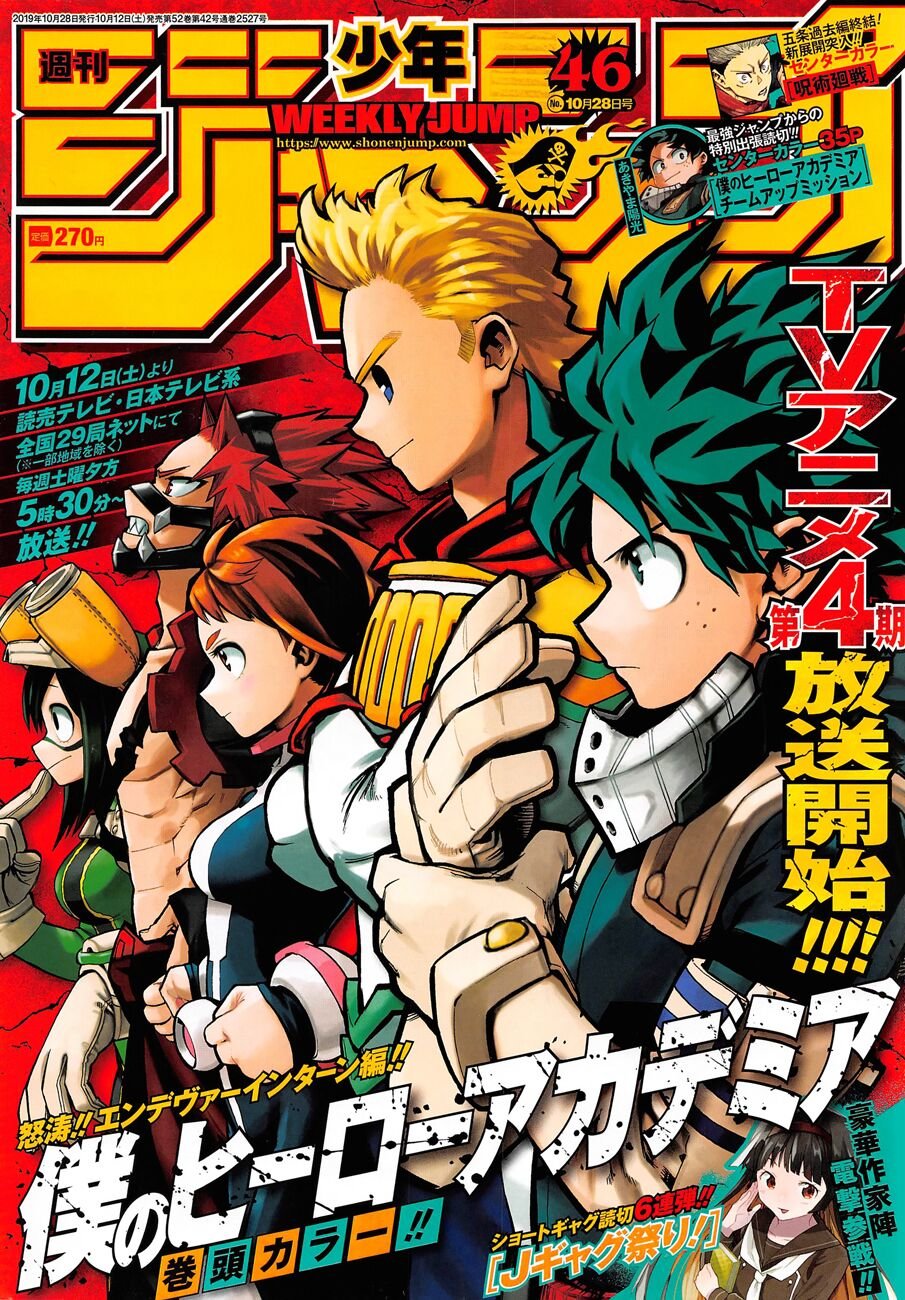 Read MY Hero Academia ES Manga Online