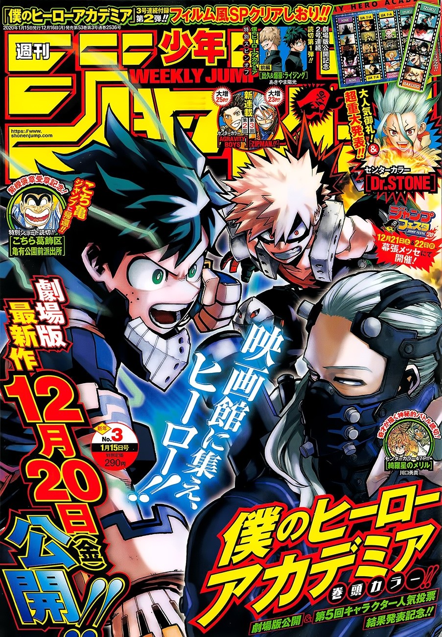 Read MY Hero Academia ES Manga Online