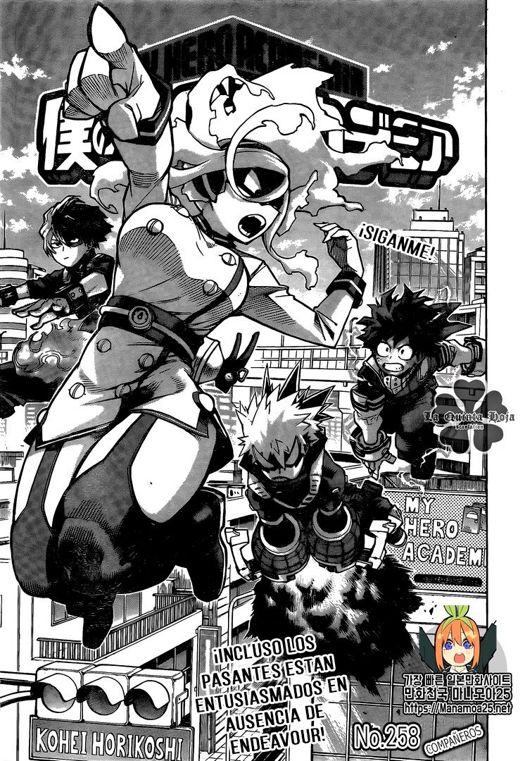 Read MY Hero Academia ES Manga Online