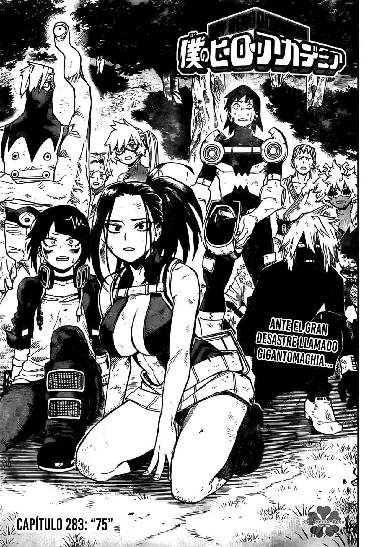 Read MY Hero Academia ES Manga Online