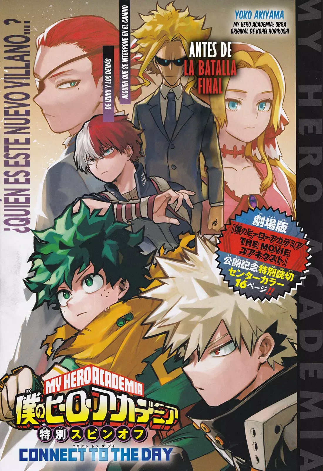 Read MY Hero Academia ES Manga Online