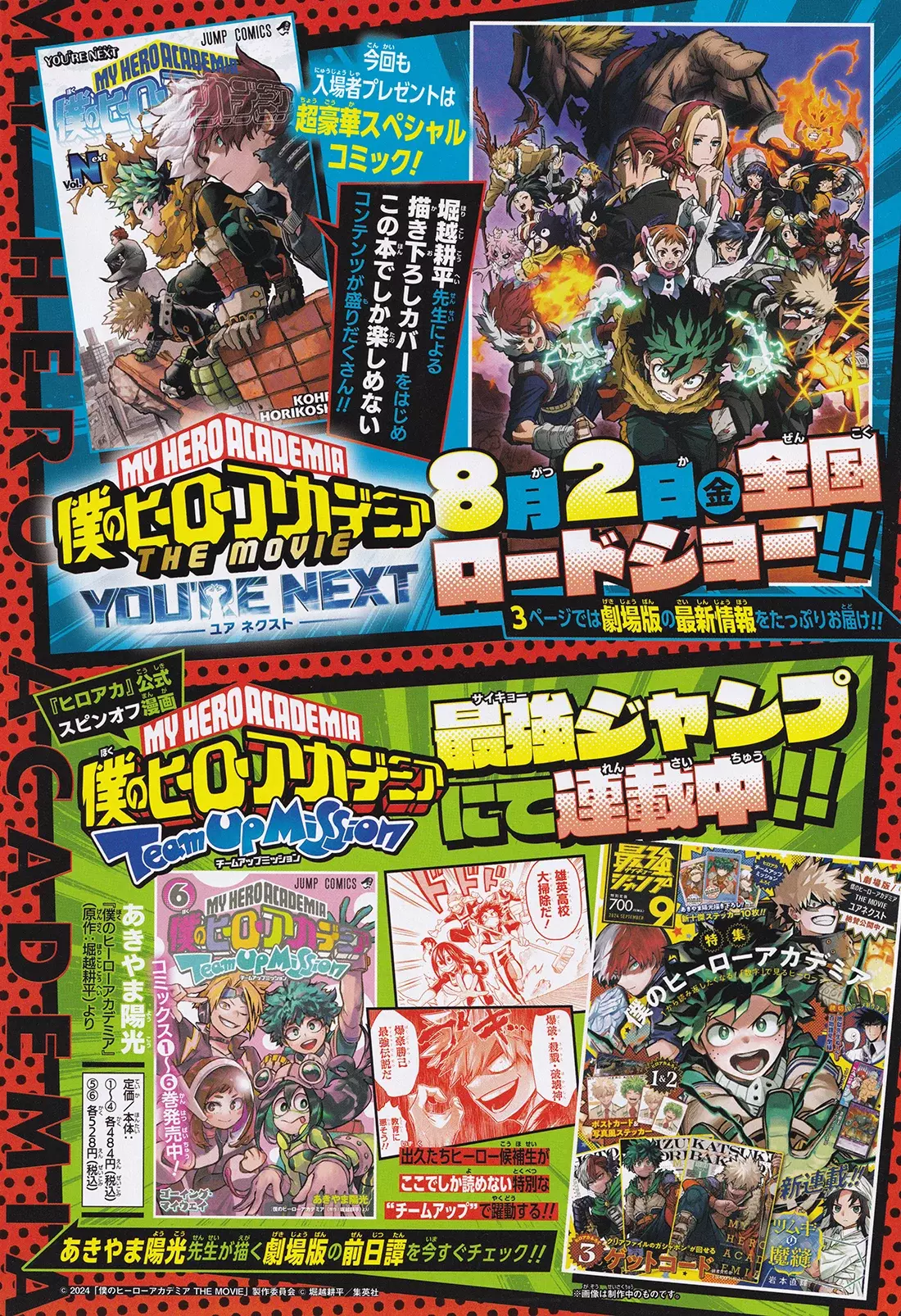 Read MY Hero Academia ES Manga Online