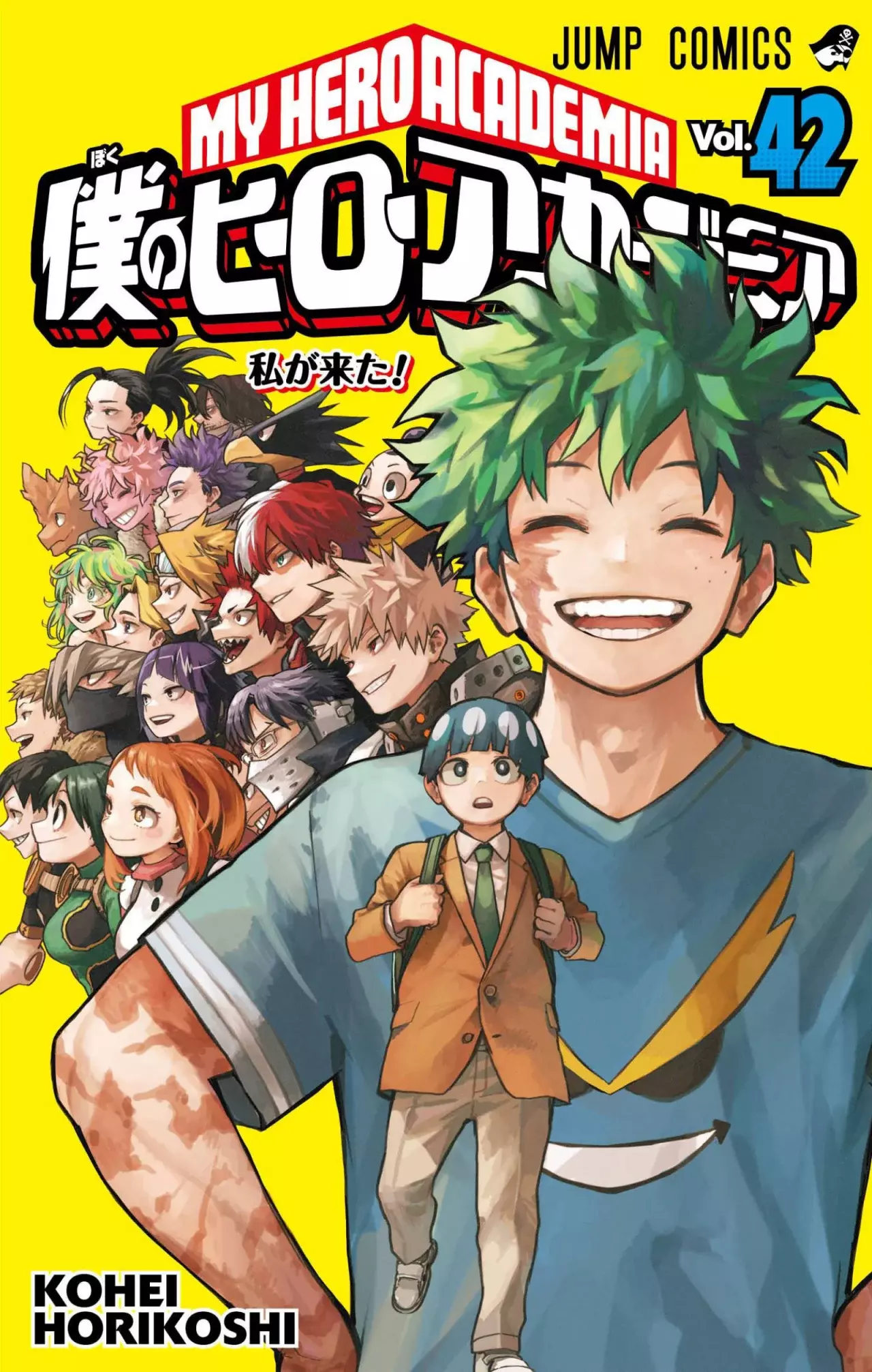 Read MY Hero Academia ES Manga Online