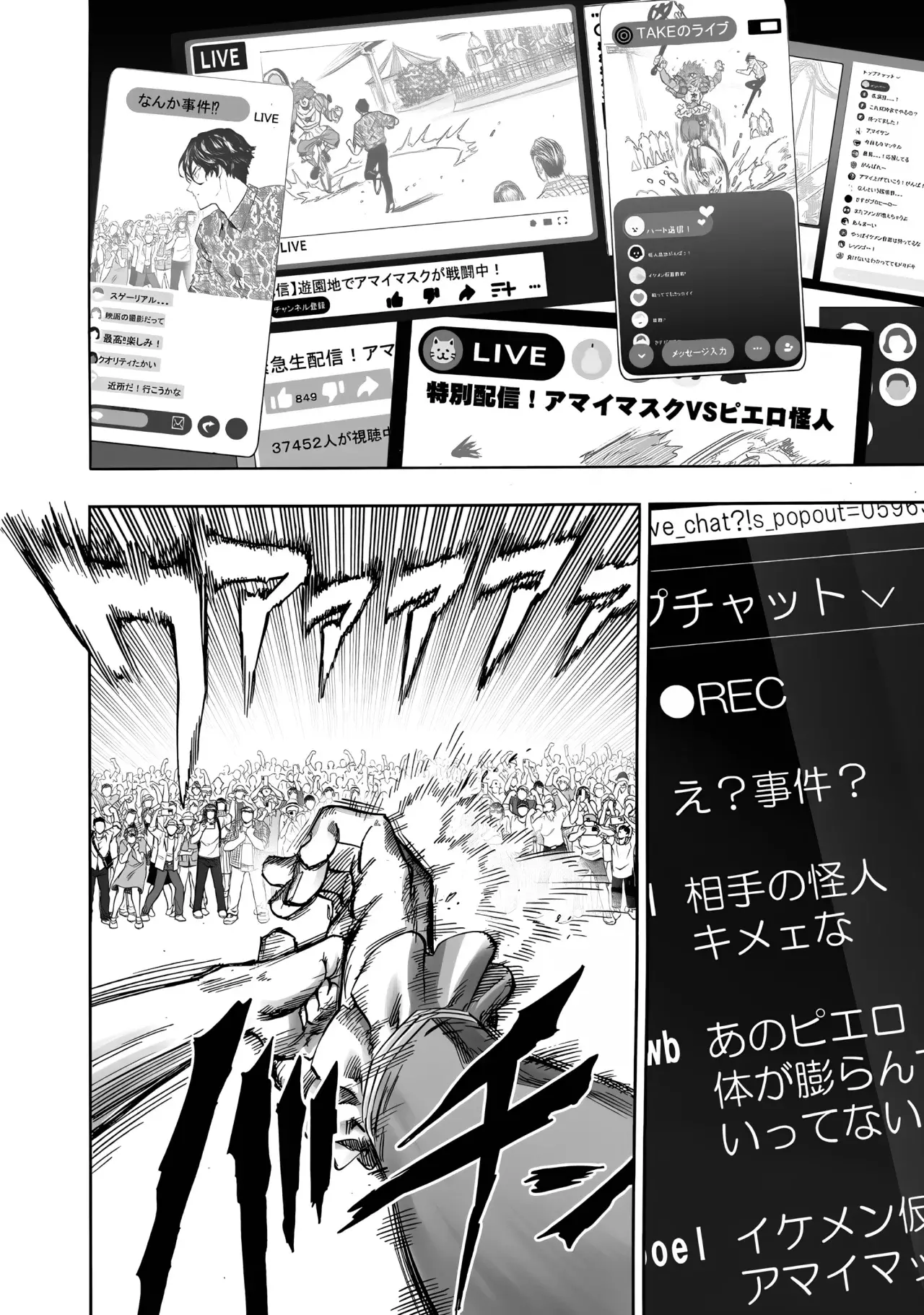 Read One Punch Man ES Manga Online