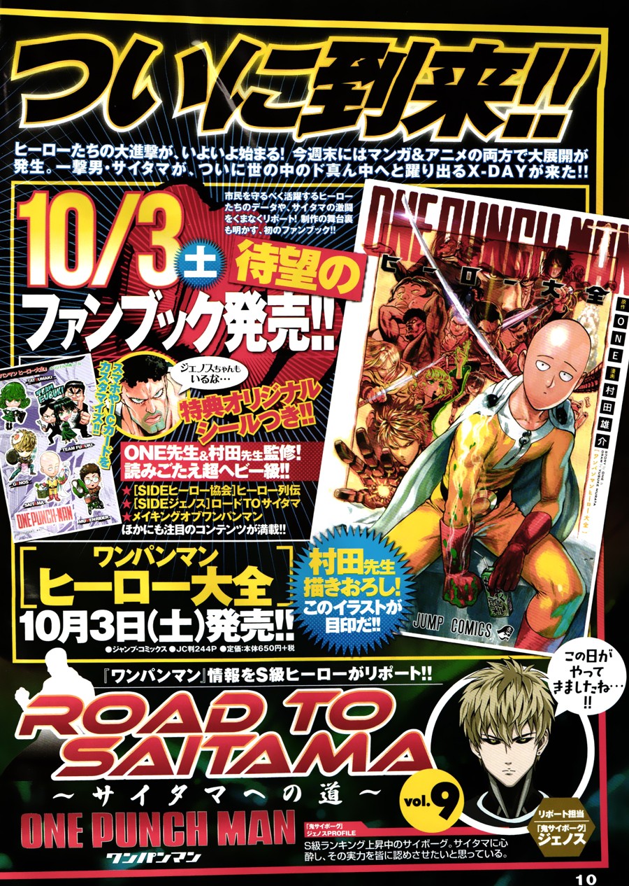 Read One Punch Man ES Manga Online