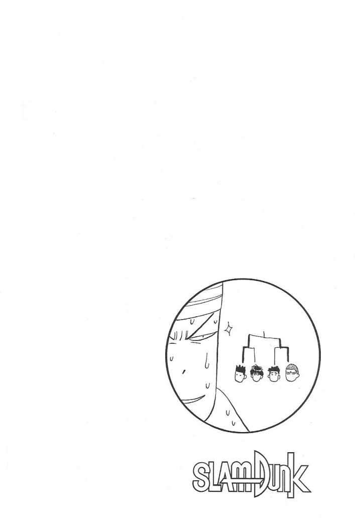 Read Slam Dunk ES Manga Online