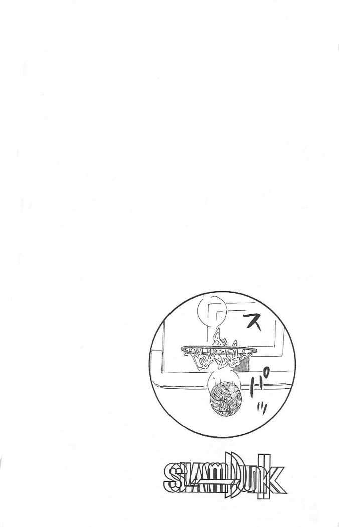 Read Slam Dunk ES Manga Online