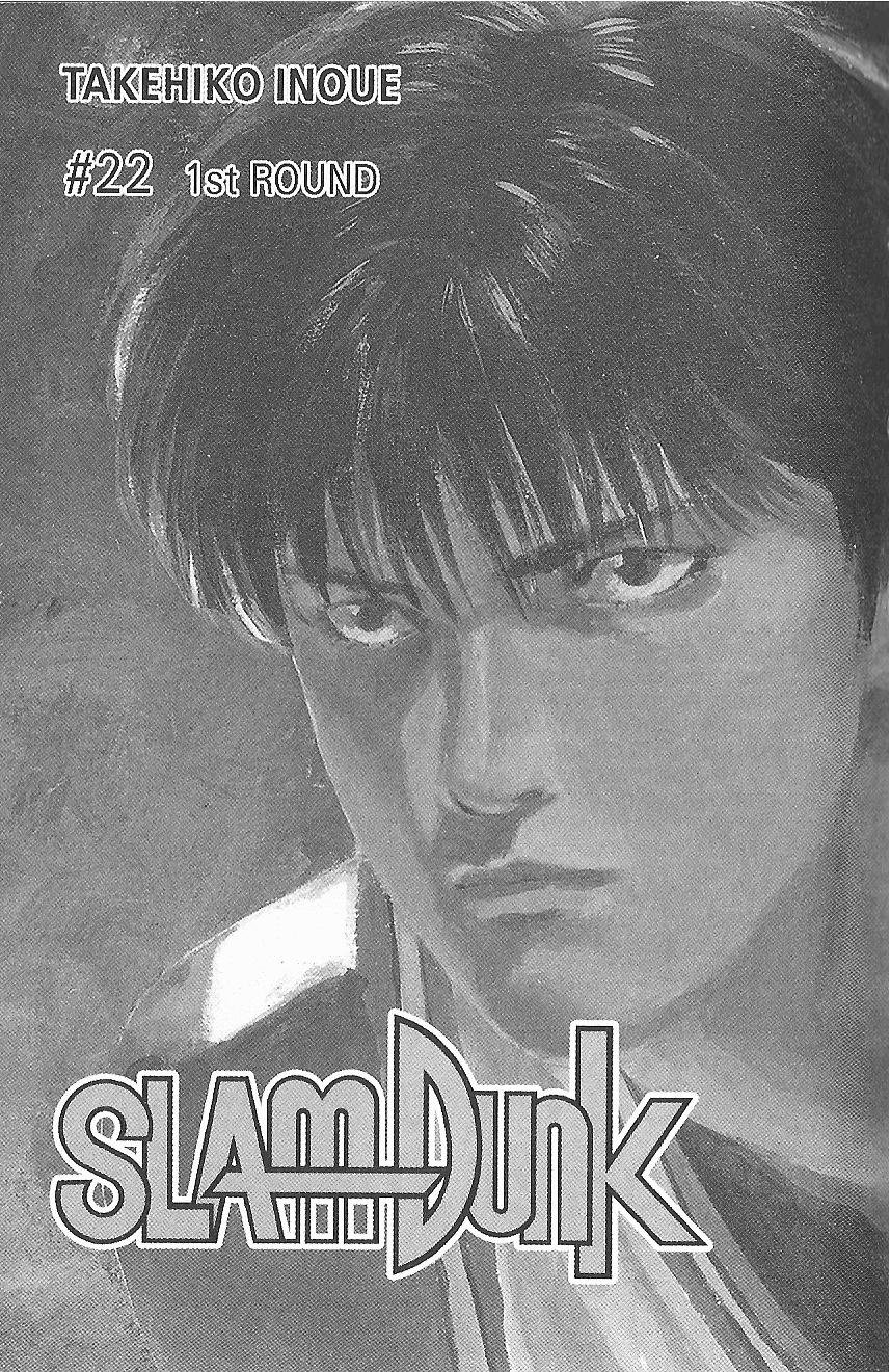 Read Slam Dunk ES Manga Online