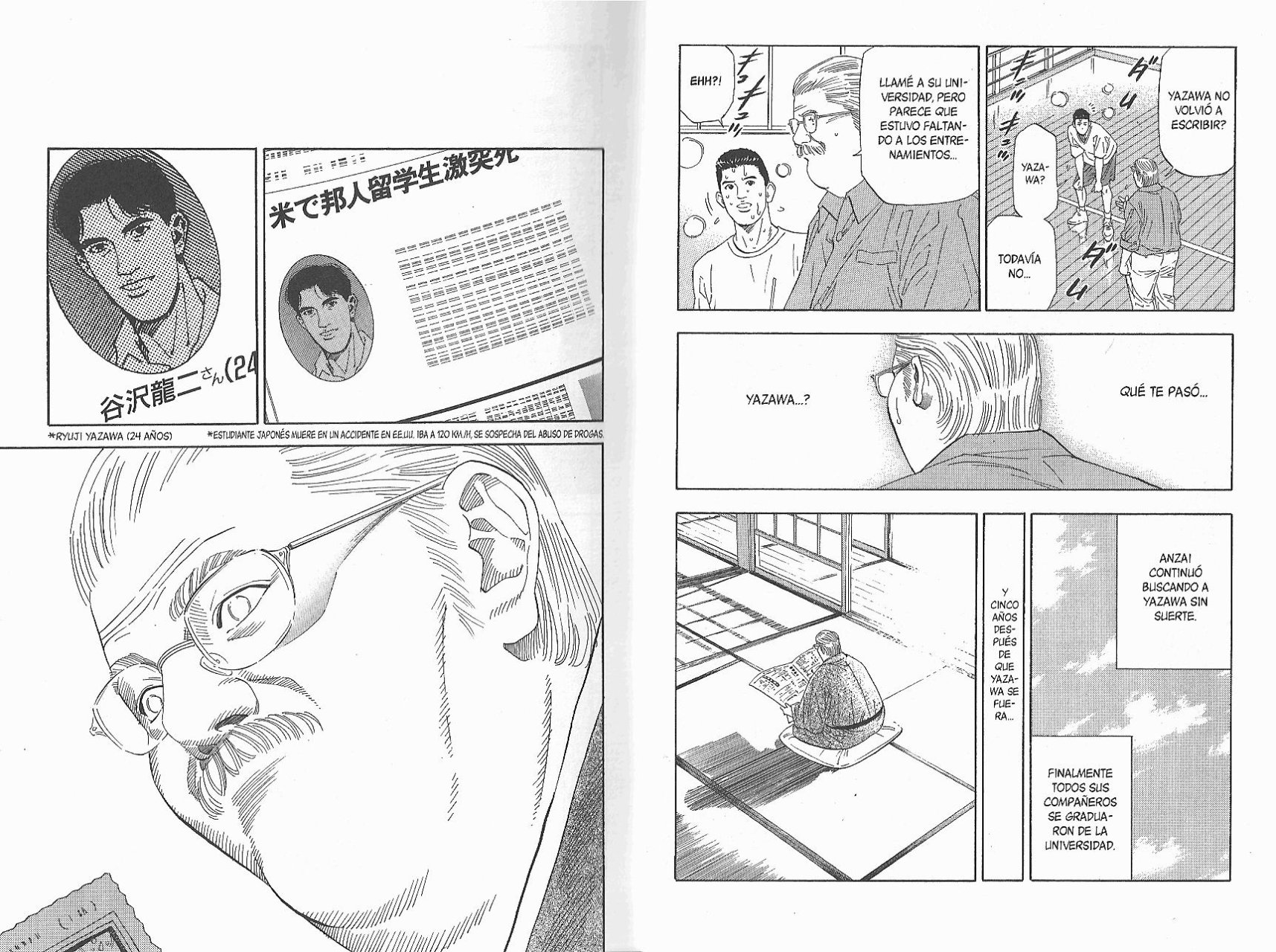 Read Slam Dunk ES Manga Online