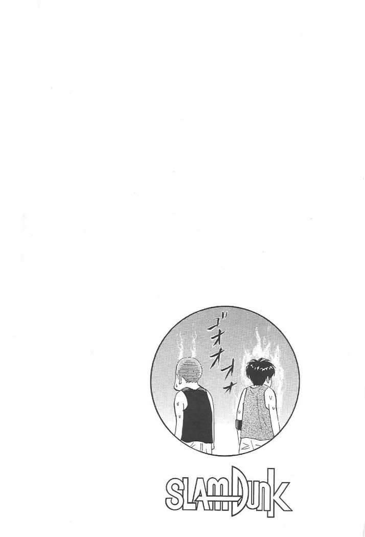 Read Slam Dunk ES Manga Online