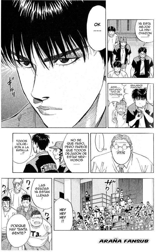 Read Slam Dunk ES Manga Online